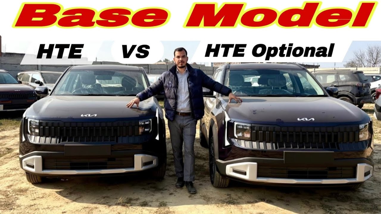 New Seltos Base model HTE vs HTE optional | New Seltos Base Model 2026 | By MD Mustakeem