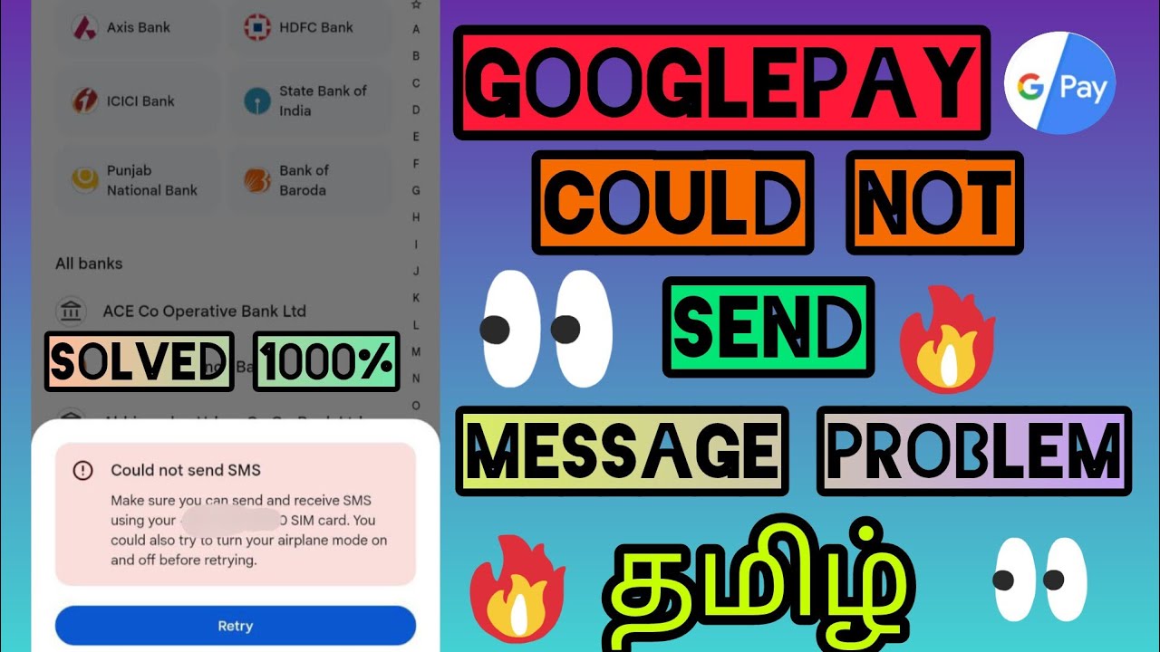 Gpay Could Not Send Sms Error Problem Solved Tamil | Google pay Could not send sms problem tamil