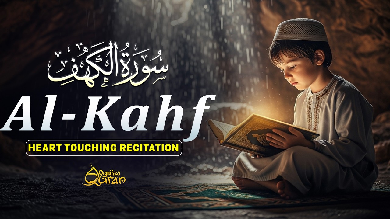 Surah Al-Kahf (سورة الكهف) | Jumu’ah Special Recitation for Peace & Barakah | Alaa Aqel #kahf