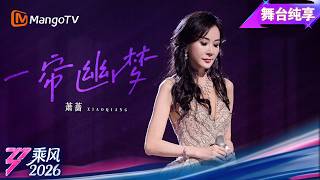 Pure Stage Performance of 