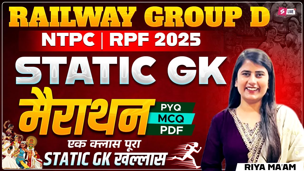 RRB Group D GK/GS One Shot 2025 | Railway Static GK Marathon Class | Railway NTPC GK/GS By RIYA MAAM