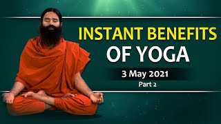 Instant Benefits Of Yoga || Swami Ramdev || 3 May 2021 || Part 2