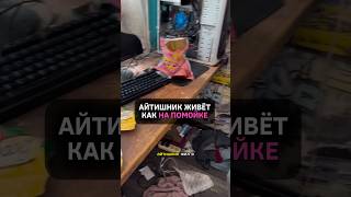 Артикулы WB: #WW269827 анти- жир #WW270091 анти-известь #WW270138 набор 2в1