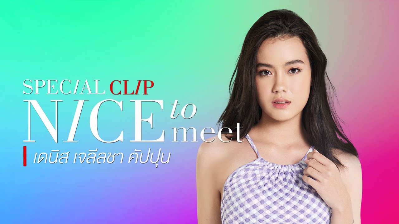 ละคร ผู้บ่าวสุดซ่าส์กะอีหล่าขาซิ่ง 2568 ณ ชายแดนสองหมู่บ้านคู่แค้นอย่างจางปางและโจงโปง เรื่องราวความบาดหมางที่สืบทอดกันมารุ่นสู่รุ่นกำลังจะถูกท้าทายด้วยหัวใจสองดวง 'บักแซ่บ' แห่งบ้านจางปางและ 'อีแหลม' แห่งบ้านโจงโปง สองคู่กัดที่ชีวิตผูกพันอยู่กับรถสองแถวคู่ใจและการแข่งขันแย่งชิงผู้โดยสารที่ไม่มีใครยอมใคร ทุกวันคือศึกแห่งศักดิ์ศรี แต่ภายใต้เปลวไฟแห่งความชิงชัง กลับมีบางสิ่งบางอย่างก่อตัวขึ้นเงียบๆ เมื่อแผนการจับคู่สุดอลหม่านของสองยายเริ่มขึ้น พร้อมกับปมปริศนาของสมบัติโบราณที่รอการไขความจริง ทั้งคู่จะสามารถหยุดยั้งสงครามระหว่างสองหมู่บ้านและเปลี่ยนความแค้นให้กลายเป็นความรักได้หรือไม่ 3