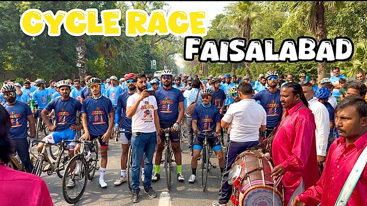 Соревнование по велогонке в Фейсалабаде, организованное администрацией округа Пенджаб, Пакистан