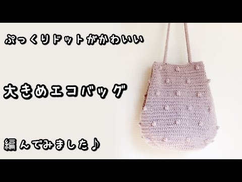 確認用です ♡大人可愛い♡ レース編みのミニチュアバッグ モンブランカラー hqdefault.jpg