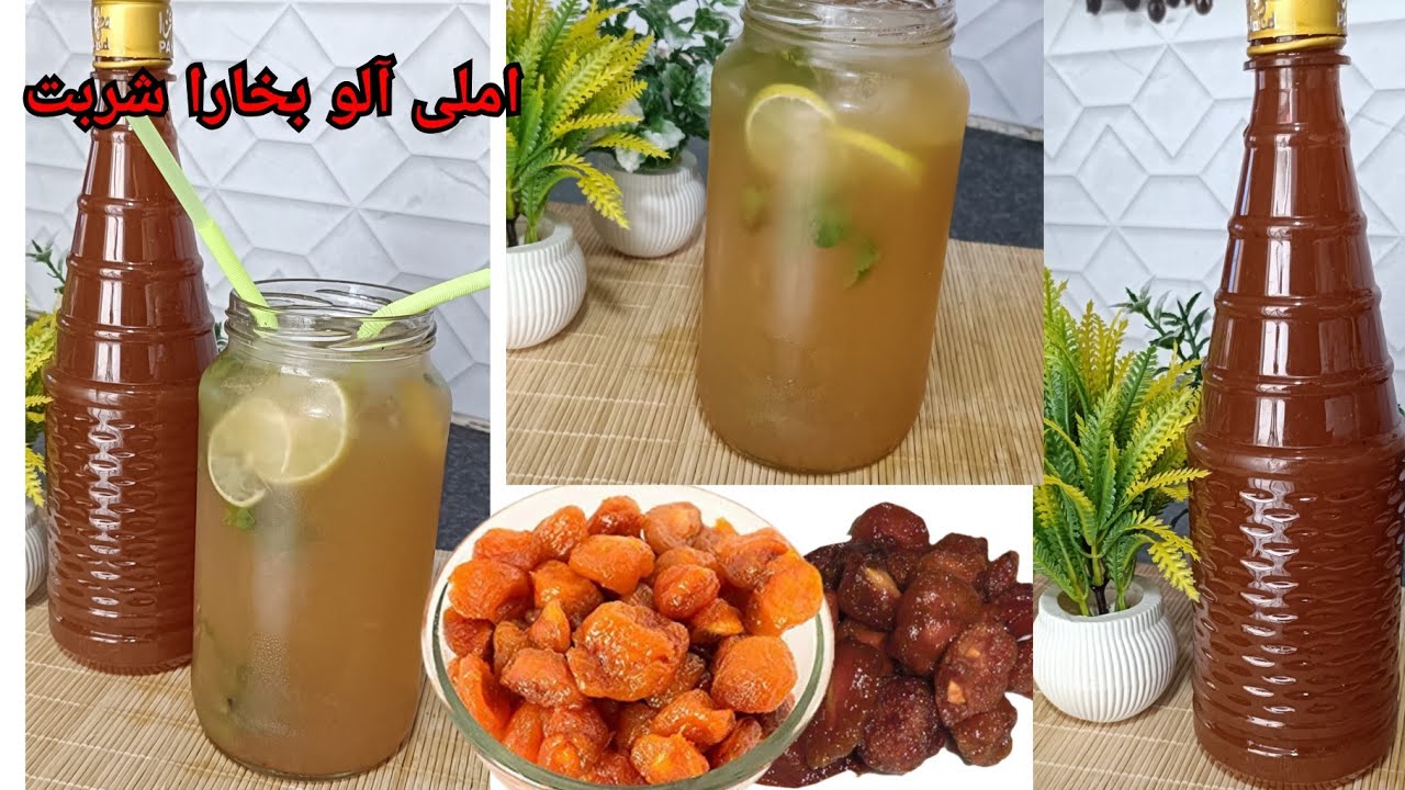 Imli Aloo Bukhara ka Sharbat| Summer special Drink| Aloo Bukhara Sharbat| Taste vision