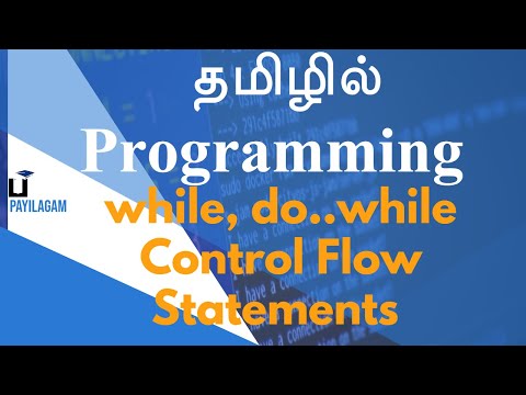 Data Structures in Tamil - 2 - for, while, do..while Control Flow Statements - Payilagam - Muthur...
