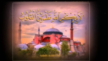 تلاوة مؤثرة سورة الشورى - الشيخ سعود الشريم www.qoranet.net