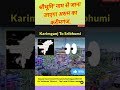 शादी के 29 सालों बाद ए आर रहमान का तलाक, and Karim ganja to Shri bhoomi#ytshorts #motivation