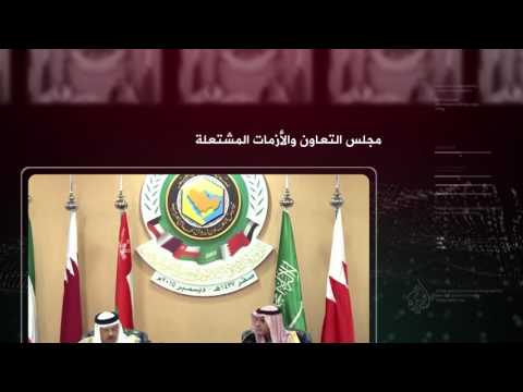 ترويج برنامج في العمق- مجلس التعاون والأزمات المشتعلة