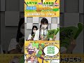 【ドキドキ稽古なのだ:伊藤ゆいな(ずんだもん)× 春日部つくし(春日部つむぎ)】🫛朗読劇てぇてぇ夏の物語:ずんだもんとつむぎのバーチャル大冒険🫛6月7日,6月8日GROUND✨当日券あり