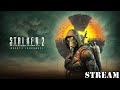 Стрим Прохождение S.T.A.L.K.E.R. 2: Heart of Chornobyl №5