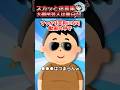 【2chスカッと】大御所芸人はつまらない？ #2ちゃんまとめ