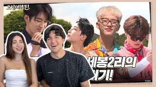 GOING SEVENTEEN EP.54 전원우일기 #1 (WONWOO's Diary #1) REACTION!!