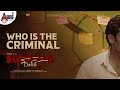 Who Is The Criminal Video Song | Supplier Shankara| Nischith Korodi| Ranjith Singh Rajput|RB Bharath