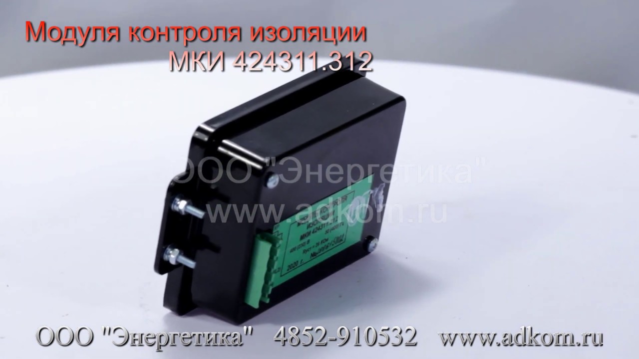 Ecm модуль контроля двигателя