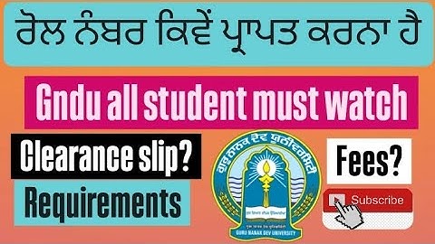 GNDU UNIVERSITY ADMIT CARD | GNDU ROLL NO 2025 | GNDU ODD SEMESTER EXAM 2025 | EXAM UPDATE #GNDUEXAM