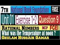 Math Class 7 Exercise 1•2 Q 9 What was the Temperature at noon NBF  FBISE by Ghulam Hussain Qamar
