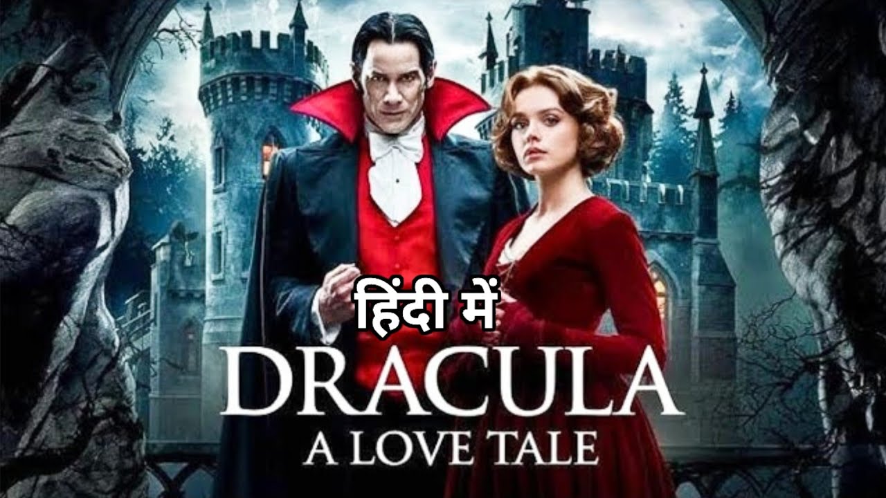 Dracula: A Love Tale Movie Review|Dracula 2025 Trailer Hindi|Dark Romantic|Horror Explained In Hindi