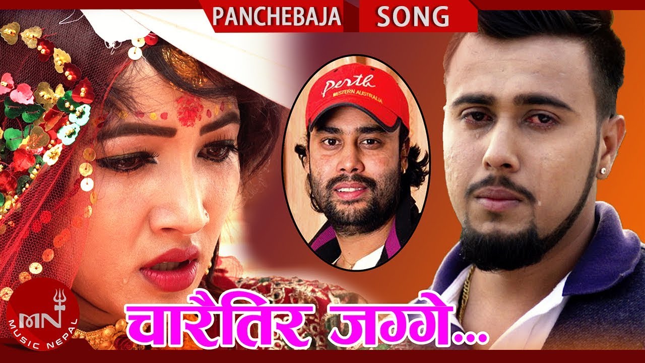 new nepali video song 2019 download Satyaraj Acharya's New Nepali Song | Charaitira Jagge Ft. Bipesh Ghimire, Asha Khadka & Santosh