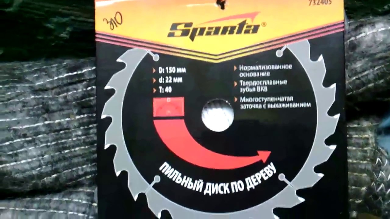 ⁣Самодельная  станина -циркулярка для болгарки. Homemade frame. часть 1.(коротко).