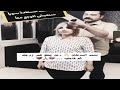 يحلق شعر زوجته ثم يفاجئها بشئ غير متوقع 