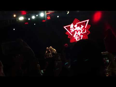红花会纽约站-中二病