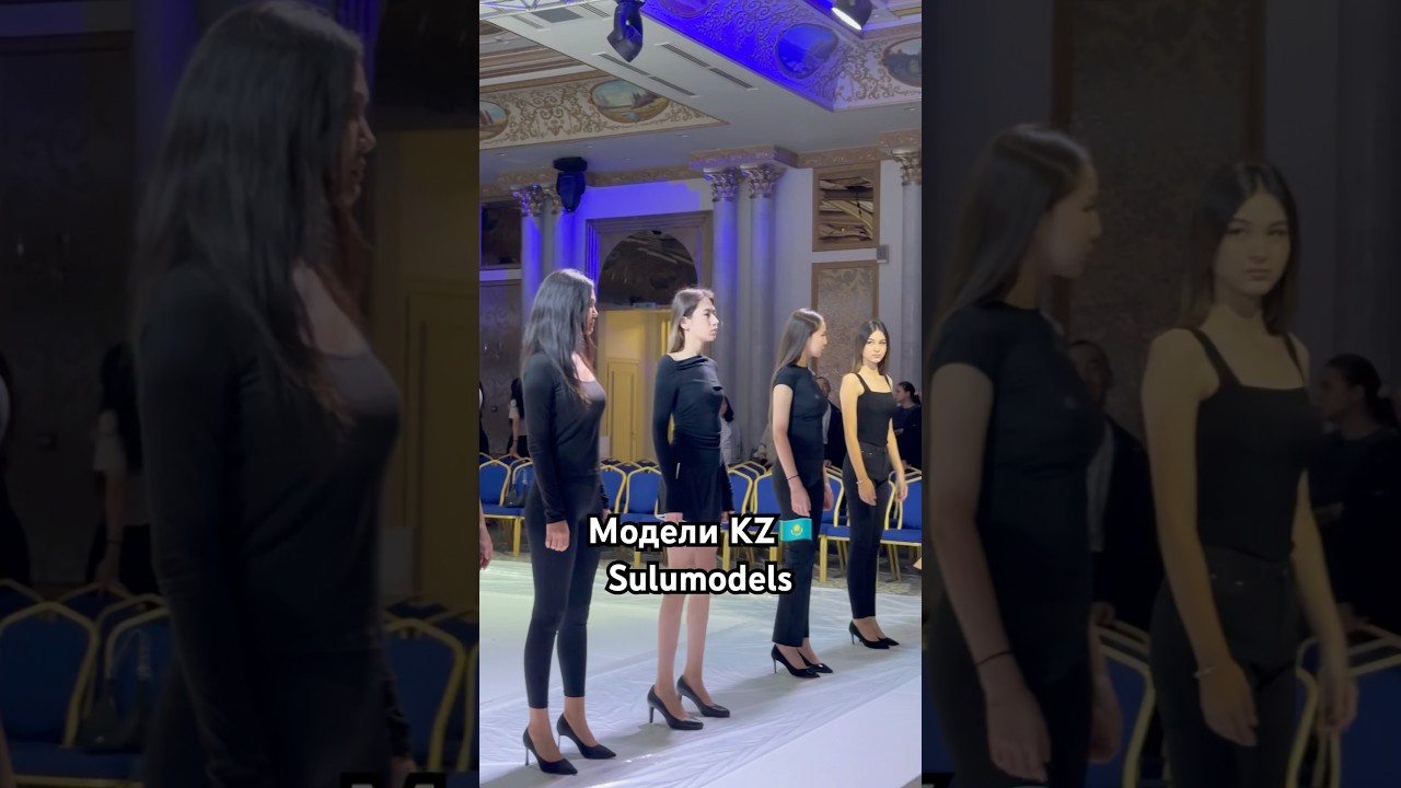 🔝модели KZ🇰🇿на подиуме Kazakhstan Fashion Week Shymkent 