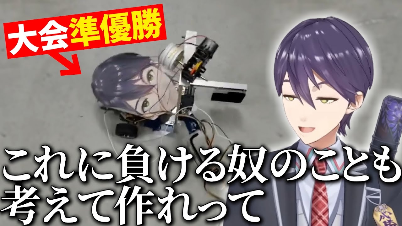 ろふまお Limitless ブレスレット ライト にじさんじROF-MAO2ndLIVE Limitless特典ブレスレットライト に