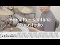 Smooth - santana (칠면조 POP 4/4)