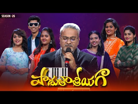 Padutha Theeyaga Season - 26 Latest Promo | Sp Charan | Chandrabose | Mm Keeravani | Sunitha