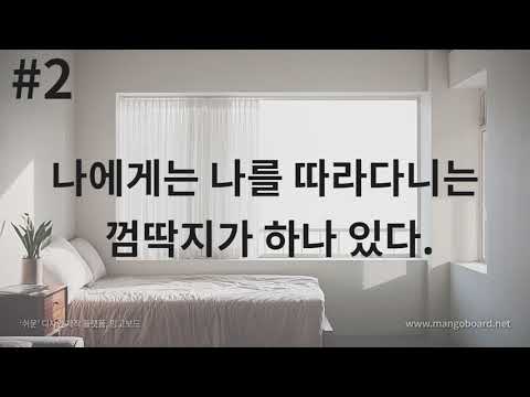 (Clingy Person Series)#2/Nam-Ip Voice Studio/RP/Roleplay ASMR
