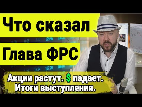 Видео: Джеймс Фрей Чистая стоимость