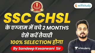 SSC CHSL 2020 | How to Get 100% Selection in Two Months? Exam Strategy by Sandeep Kesarwani Sir