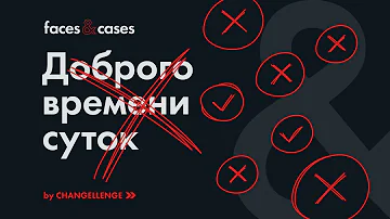 Что написать по поводу работы