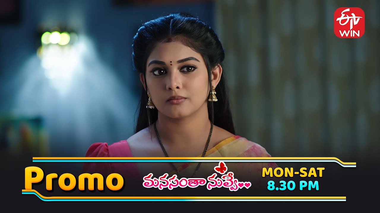 Manasantha Nuvve Latest Promo | Episode No 1277 | 18th February 2026 | ETV Telugu