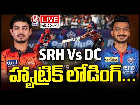LIVE: SRH Vs DC Updates - IPL2026 | V6 News - V6NEWSTELUGU