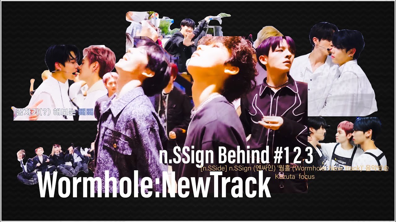 「デビューホヤホヤメンバー9人‼️ カズリーダーイチャイチャポッポセクシー対決💕」Wormhole Behind 1.2.3 n.SSign #엔싸인#エンサ #KAZUTA #카즈타 K-POP