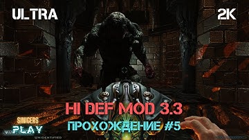 Прохождение Doom 3 BFG Edition HI DEF 3.3 Мод | Часть #5 (Фанатский ремастер)