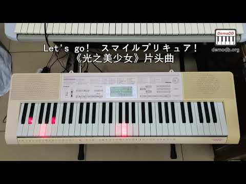 CASIO LK-115 Demo Songs (Custom Part)