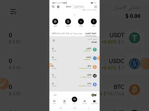 طريقة سحب عملة   و مواعيد البيع