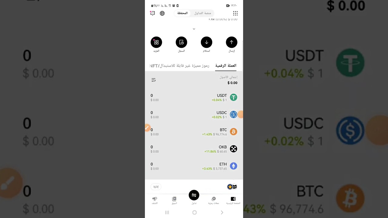 طريقة سحب عملة alpha network و مواعيد البيع