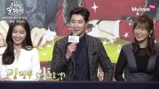 20151028 우리집꿀단지 제작발표회 ㅣ KBS방송