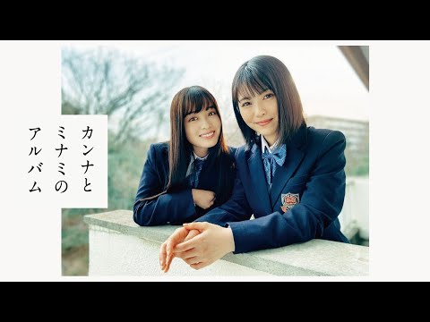 ＃41【ドコモＣＭまとめ】橋本環奈・浜辺美波