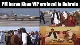 Watch PM Imran Khan Historic Welcome in Manama, Bahrain on his first visit since assuming office