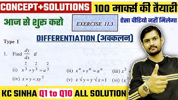 Differentiation (अवकलन) Class 12th | KC Sinha Ex-11.3 Q1 to Q10 All Solutions | Implicit Function