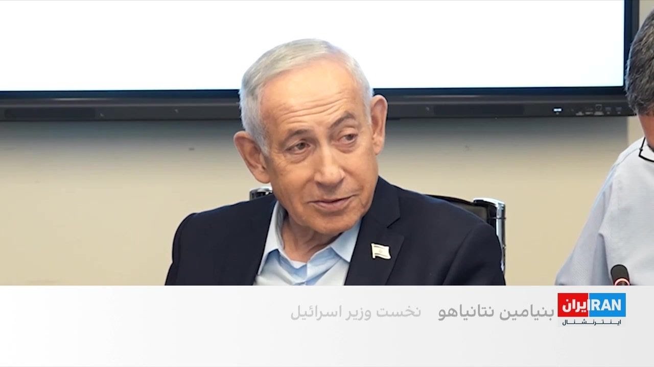 نتانیاهو: استخوان‌های جمهوری اسلامی را خرد کردیم