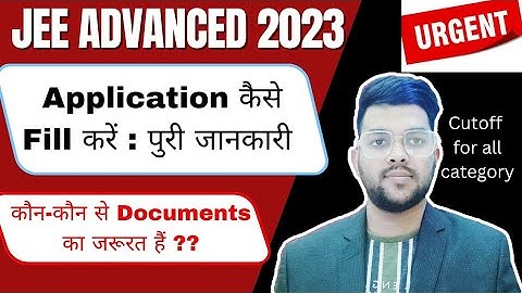 Jee advanced 2023 application form | How to fill step by step all process ✅ #application #jee2023
