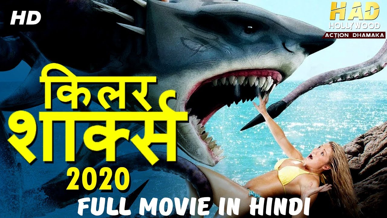 KILLER SHARKS – Hollywood Movie Hindi Dubbed | Hollywood Movies In Hindi Dubbed Full Action HD